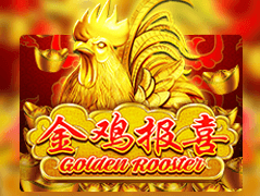 Golden Rooster screenshot